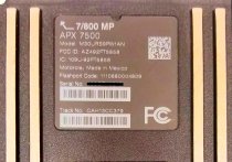 Motorola APX7500 Remote Mount 800 MHz